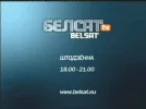 belsat.webp