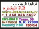 albisharah.webp