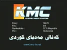 kmc.webp