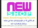 newshoptv.webp