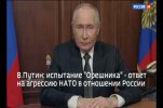 Rossiya 24.png