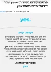 yes 10.5.webp
