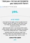 yes 10.5.webp