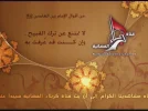 Karbala PATH 210-28 22-53-14.webp