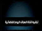Iraq Today.webp