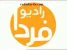 radio farda 7e.webp