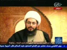 sawt al itra tv 9e.webp