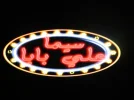 DSCN3113.webp