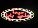 DSCN3113.webp