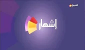 Echourouk TV.webp