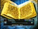bahrain quran 26e.webp