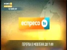 espreso tv 5e.webp