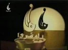 rahefarda 53e.webp