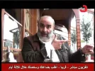 goods tv 13e.webp
