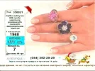 boutique tv 46e.webp