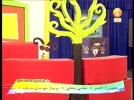 irib amoozesh 13e.webp