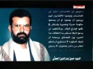 almasirah tv 21e.webp
