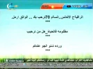 libya fm tv 21.5e.webp