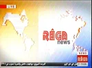 rega tv 21.5e.webp