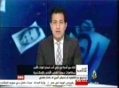 jsc mubasher misr 21.5e.webp