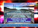 wesal tv 21.5e.webp