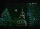 moskva doverie 46e.webp