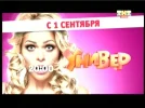 tnt comedy 13e.webp