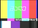 tvs georgia tc 46e.webp