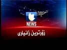 kurdsat news hd 13e.webp