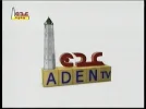 aden tv 21.5e.webp
